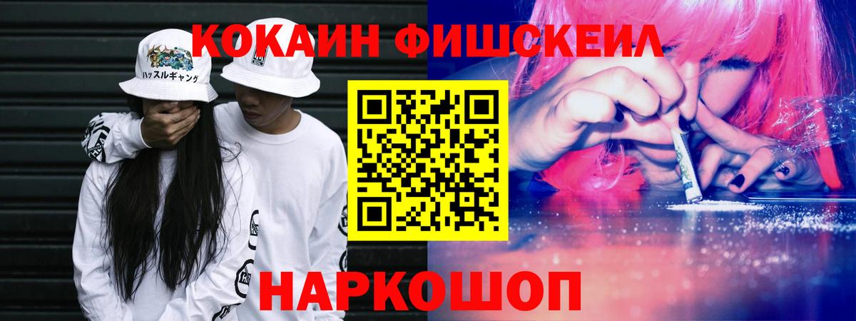 COCAIN Перу  Вход с VPN  Кокаин 98%  Тихорецк 