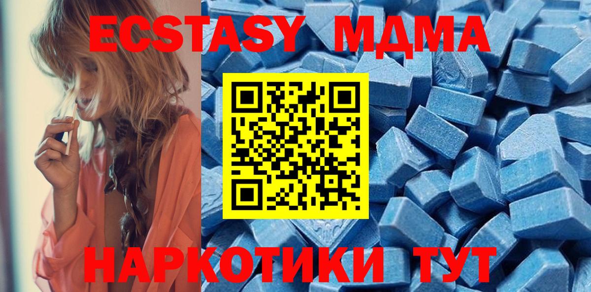 Тихорецк  ЭКСТАЗИ  hydra ONION  ЭКСТАЗИ Punisher  Ecstasy 280мг  Вход с VPN 