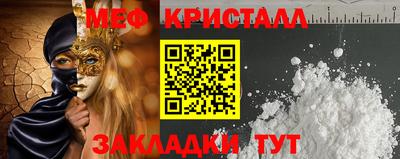 стафф Наро-Фоминск