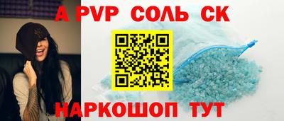 mdpv Нальчик