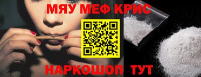 mdpv Нальчик