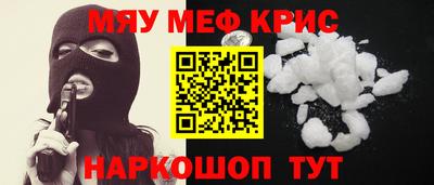 mdpv Нальчик