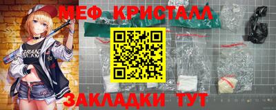стафф Наро-Фоминск