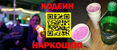 стафф Наро-Фоминск