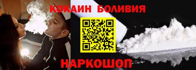 стафф Наро-Фоминск