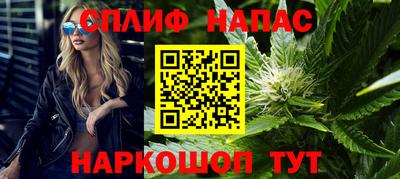 стафф Наро-Фоминск