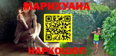 стафф Наро-Фоминск