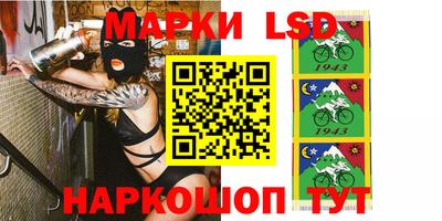 стафф Наро-Фоминск