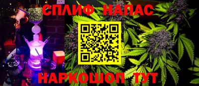 стафф Наро-Фоминск