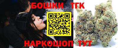 стафф Наро-Фоминск