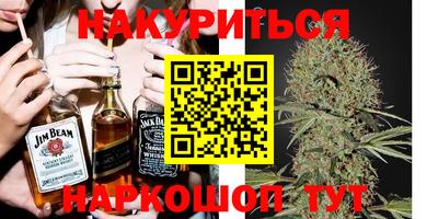 стафф Наро-Фоминск