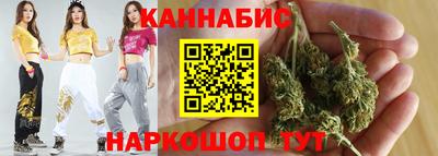 стафф Наро-Фоминск