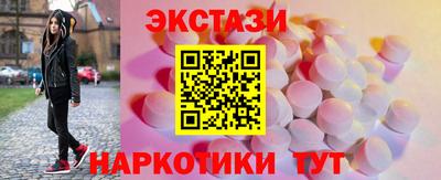 стафф Наро-Фоминск