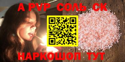 mdpv Нальчик