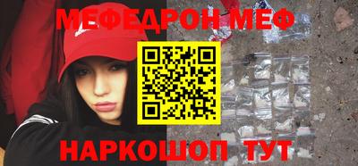 стафф Наро-Фоминск