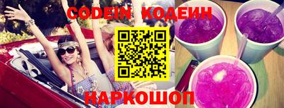 стафф Наро-Фоминск