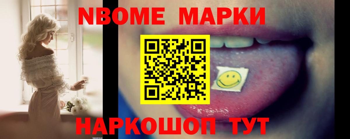 Лсд 25 экстази кислота Тихорецк