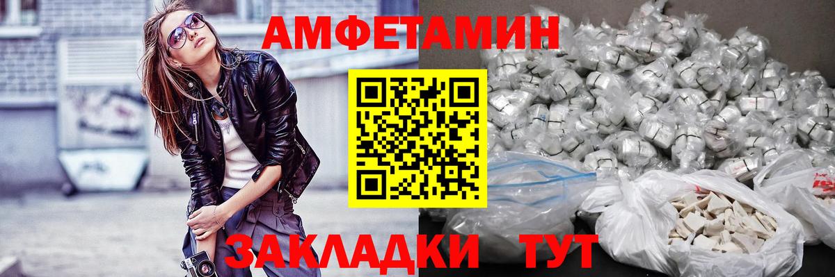 Первитин витя Тихорецк