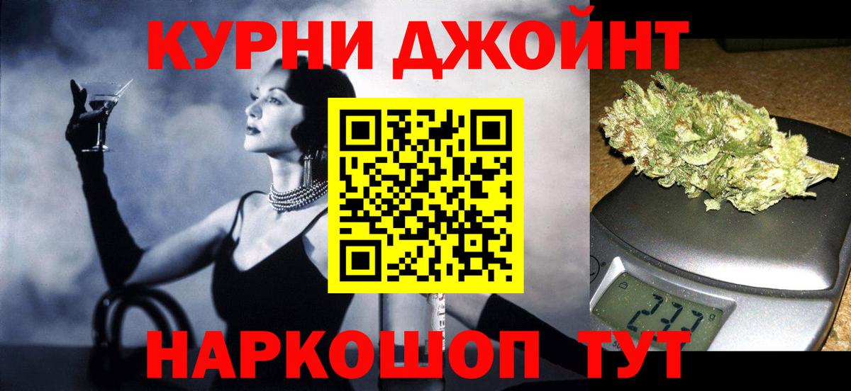 Канабис тримм  Бошки Шишки семена  Марихуана SATIVA & INDICA  Тихорецк  МАРИХУАНА марихуана  Вход с VPN 